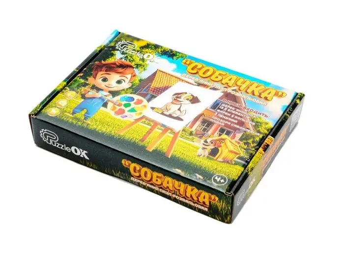 Деревяний пазл-розмальовка Собачка, Puzzleоk (А5) - фото 3