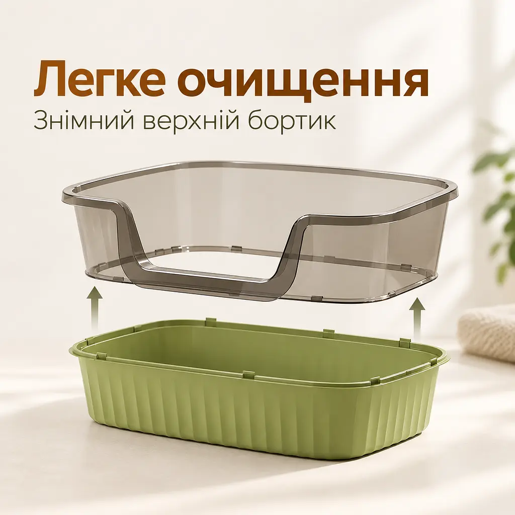 Лоток для котів Toto 45 х 30 х 17см, відкритий туалет з лопаткою, Зелений - фото 4