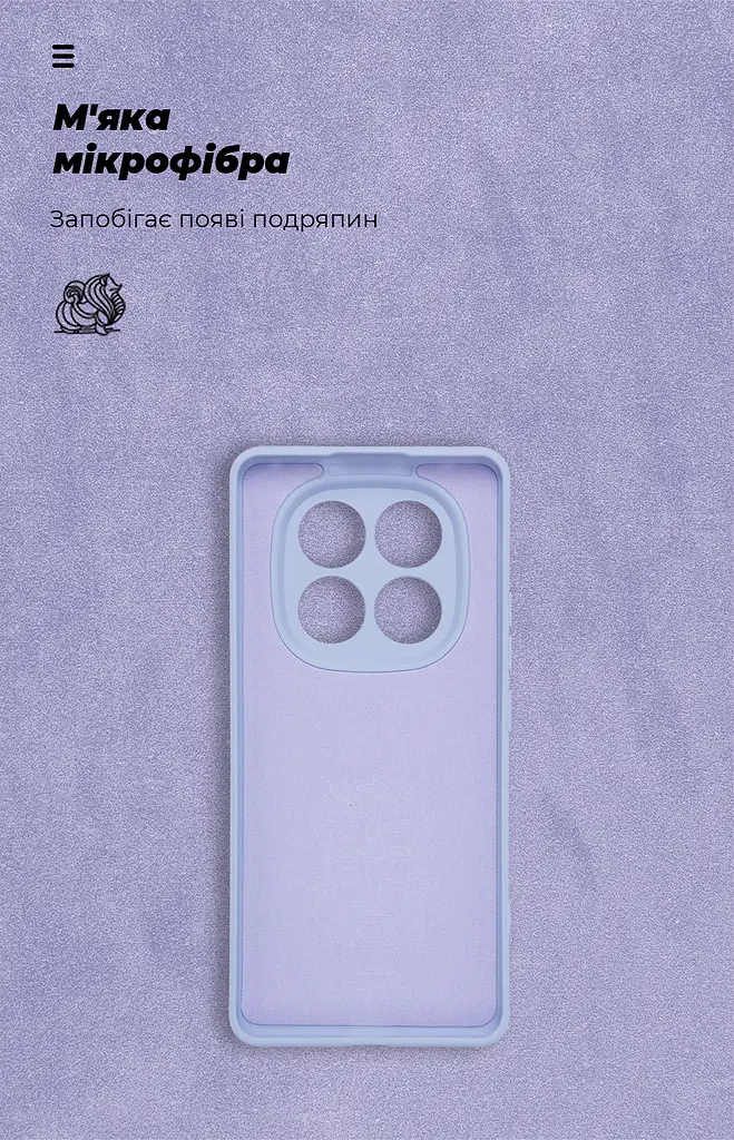 Чехол ArmorStandart ICON для Xiaomi Redmi Note 14 Pro 5G / Poco X7 Camera cover Lavender (ARM79830) - фото 4