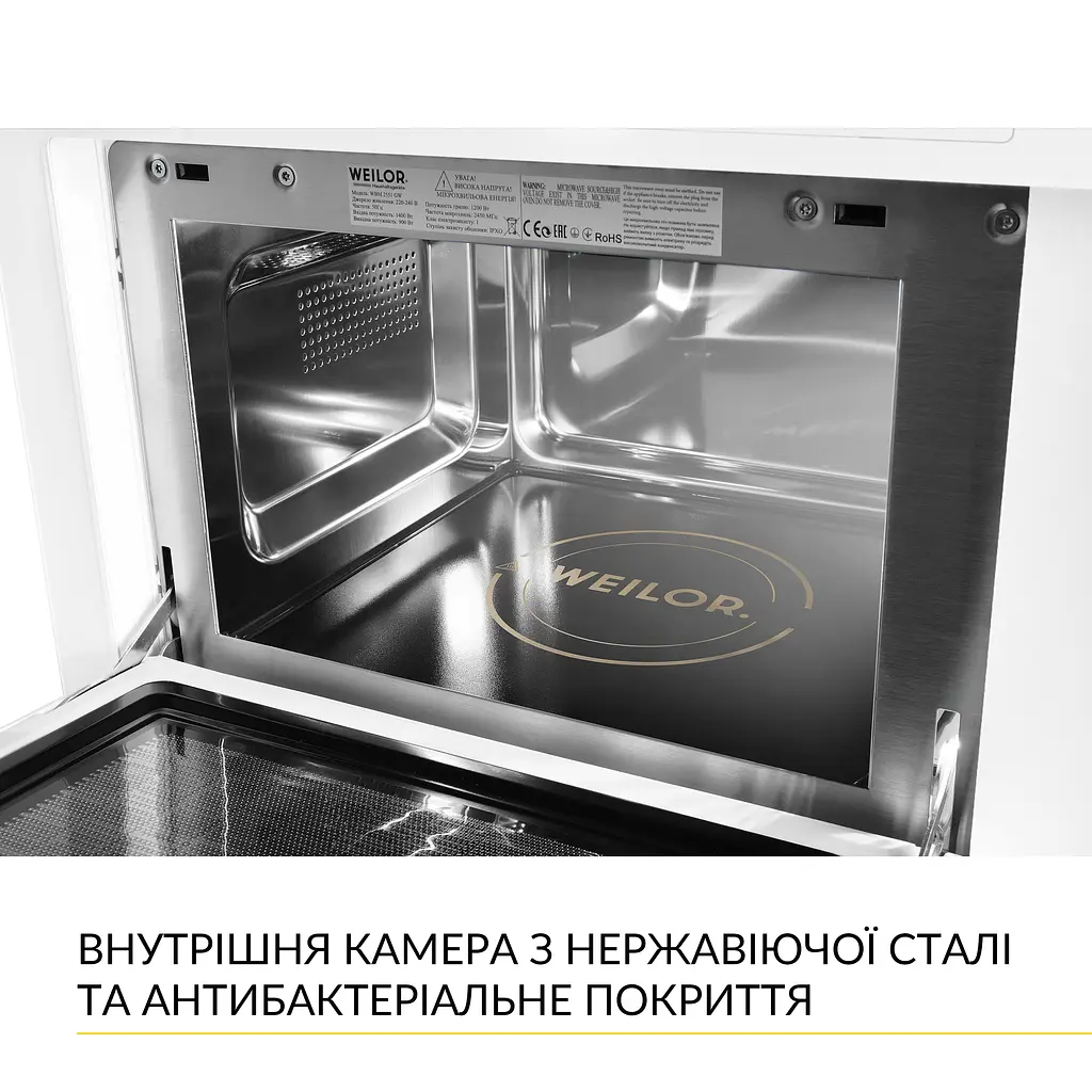 Вбудована мікрохвильова піч WEILOR WBM 2551 GW - фото 8
