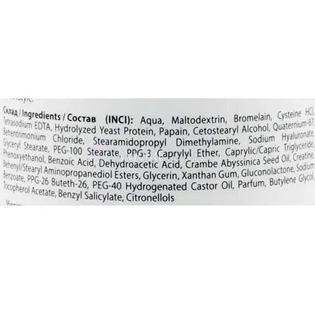 Салонний комплект: процедура натурального відновлення волосся на молекулярному рівні ProfiStyle Botox філер №1 500 мл + спрей-праймер №2 250 мл - фото 2