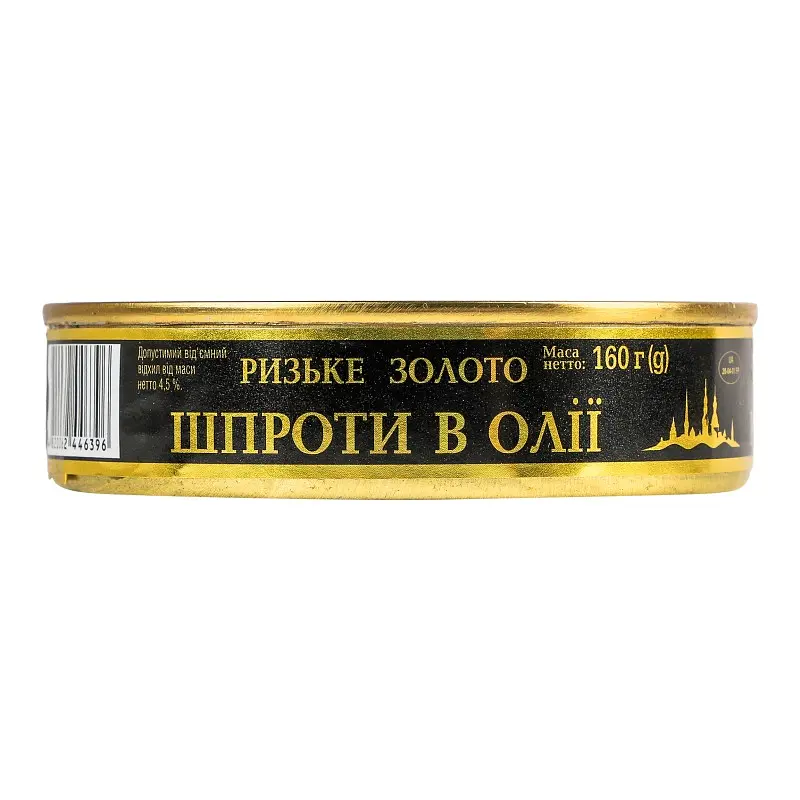 Уцінка. Шпроти Ризьке Золото No2 в олії 160 г  - фото 2