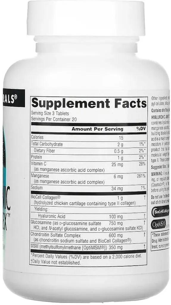 Препарат для суглобів і зв'язок Source Naturals Hyaluronic Joint Complex, 60 таблеток - фото 2