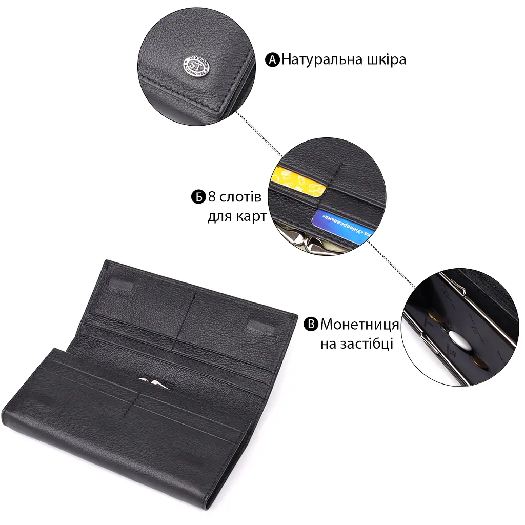Солідний жіночий гаманець із натуральної шкіри ST Leather 19х9х3 см acs0029653 - фото 4