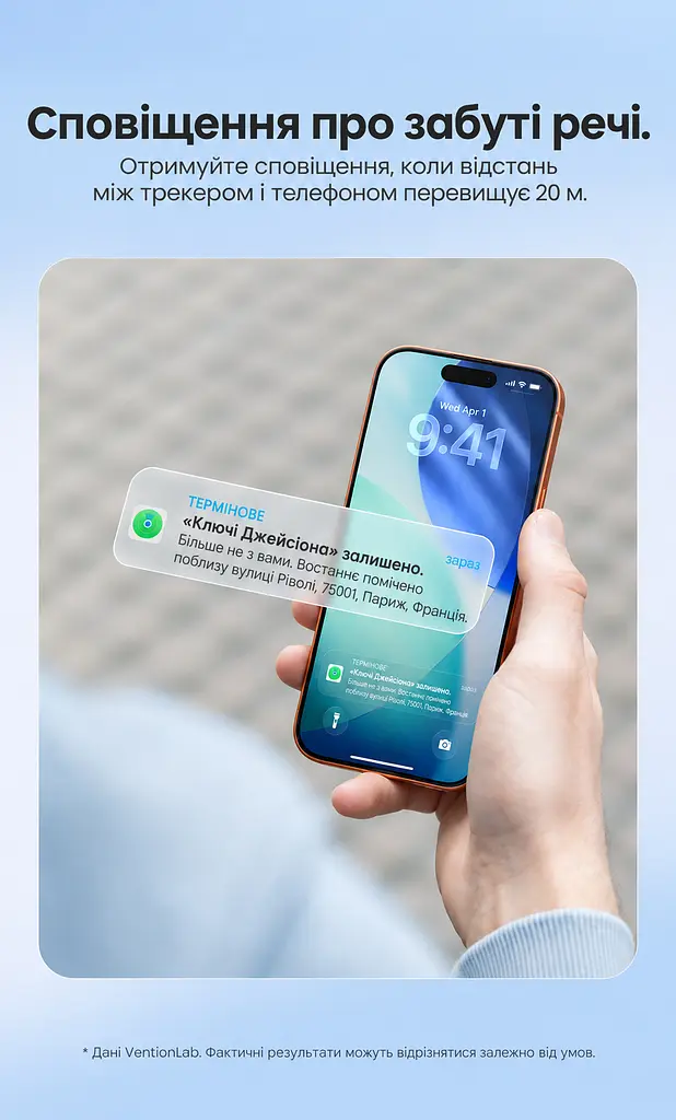 Bluetooth-трекери для пошуку речей Vention SpotTag Pop набір із 4 трекерів AirTag пошукові мітки Apple Find My або Android Find Hub звуковий пошук 80 дБ сповіщення про залишені речі в Apple Find My зі спільним доступом виклик звукового сигналу через Siri зі змінною батареєю CR2032 захист від бризок IPX4 до 1 року роботи батареї 8 наліпок у комплекті сірі (KQXH0-4) - фото 3
