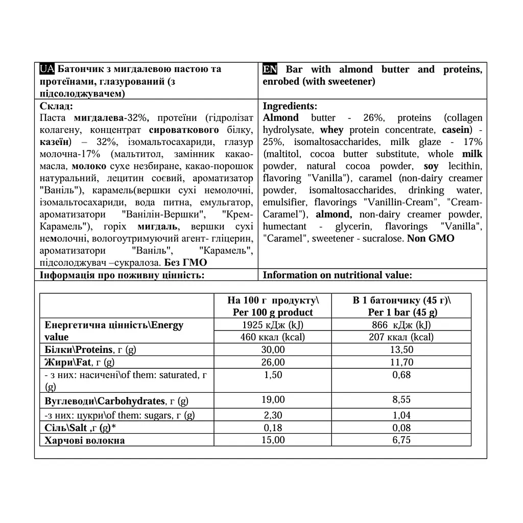 Протеїновий батончик Power Pro (Paste Bar) — 12 × 45 г, almond - фото 2