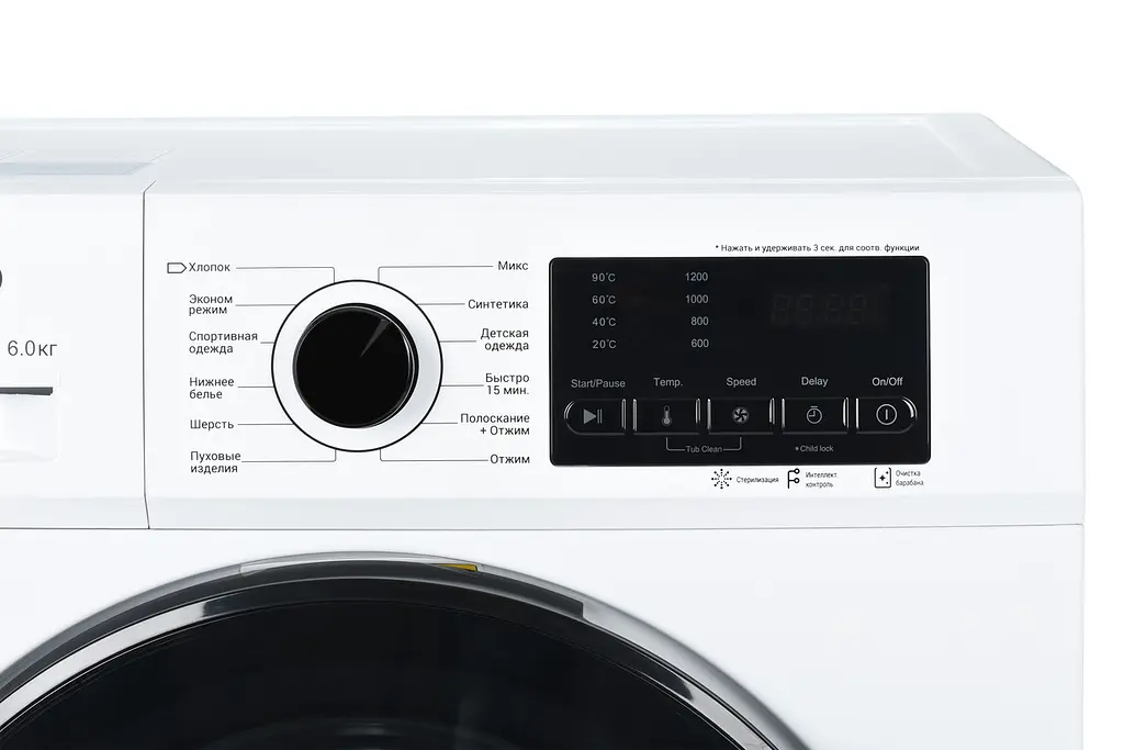Пральна машина Ardesto WMS-7115W BLACK MARS/ 7кг/1200/A++/12 програм/display/колір білий/48см (WMS-7115W) - фото 3