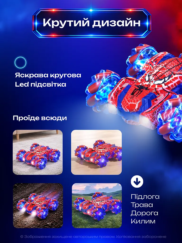 Машинка на радіокеруванні перевертиш радіокерована трюкова всюдихід 360° LED на пульті акумуляторна подарунок - фото 4