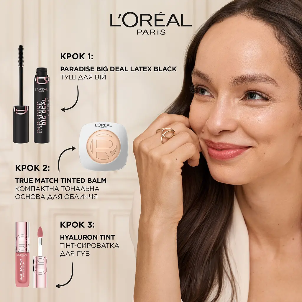 Тональна основа для обличчя L’Oréal Paris True Match Tinted Balm відтінок 2.5 - фото 3