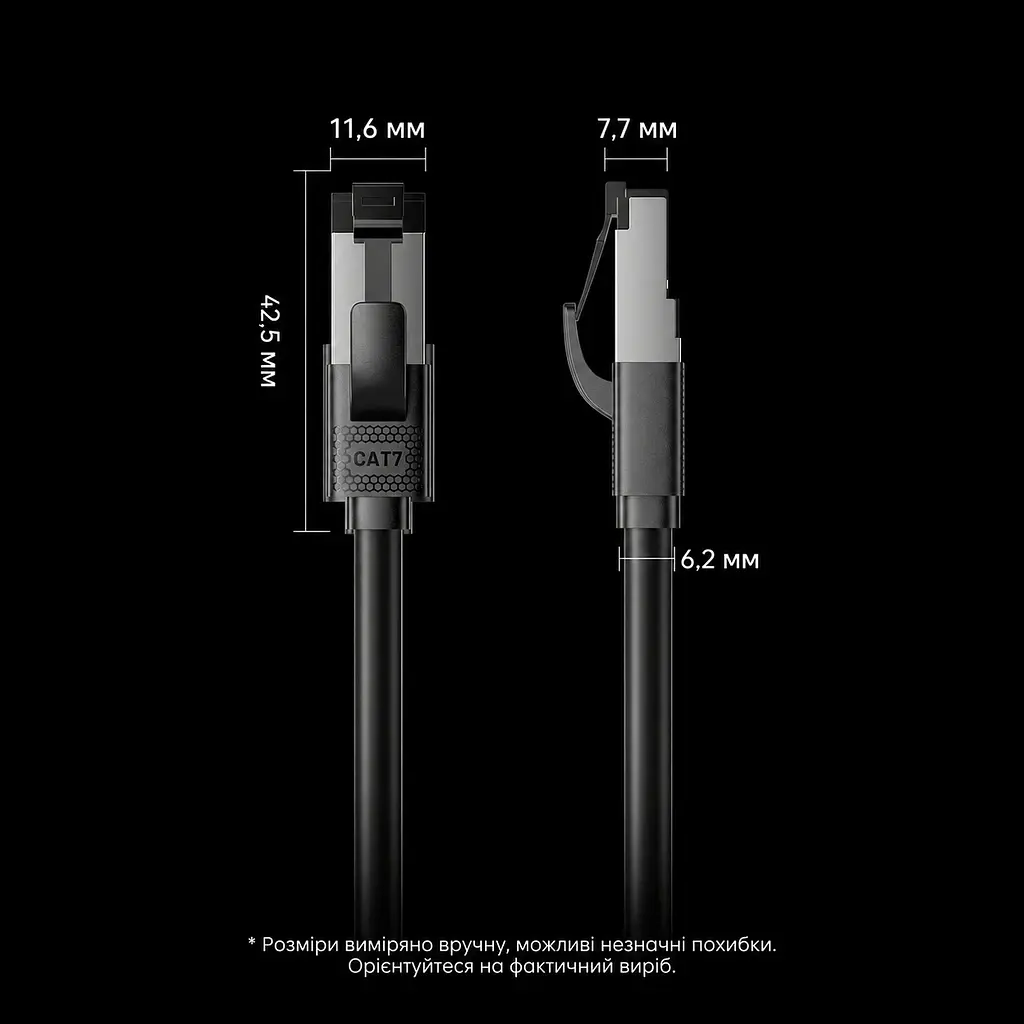 Сетевой патч-корд для соединения Ethernet-портов Vention 1,5 м прямые штекеры RJ45 8P8C на обоих концах Cat7 SFTP до 10 Гбит/с при условии поддержки такой скорости обоими портами экранирование каждой пары и кабеля алюминиевой фольгой полоса пропускания 600 МГц гибкая оболочка из ПВХ чёрный (ICHBG) - фото 7