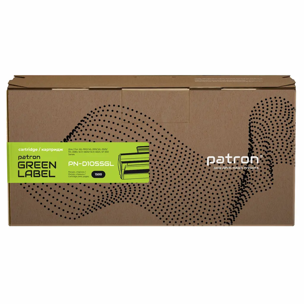 Картридж Patron SAMSUNG MLT-D105S GREEN Label (PN-D105SGL) - фото 2