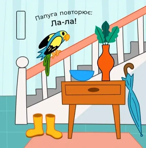Що чути... В оселі - фото 4