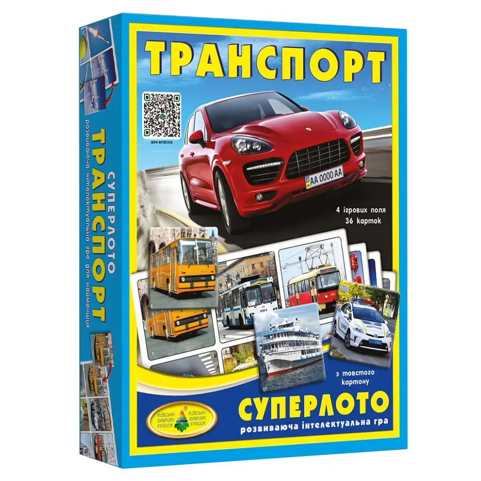 Настільна гра Енергія плюс супер Лото Транспорт 36 карток 24х4х18,5 см від 3 років Блакитний (SR-113-N-896)
