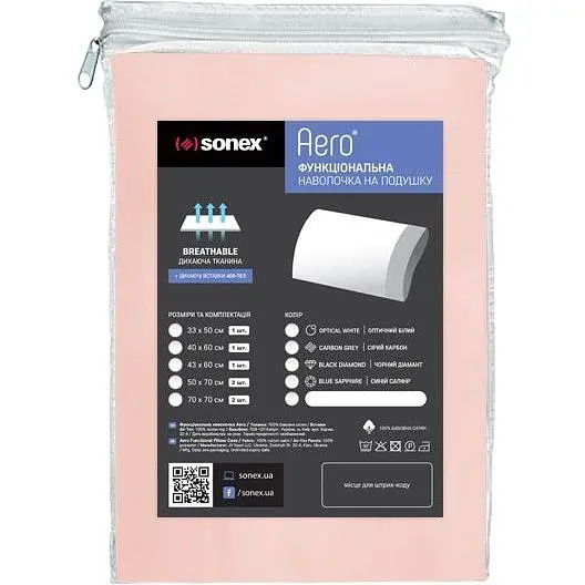 Наволочка Sonex Aero на подушку з пам`яттю Light Peach 33х50 см (SO102240) - фото 2