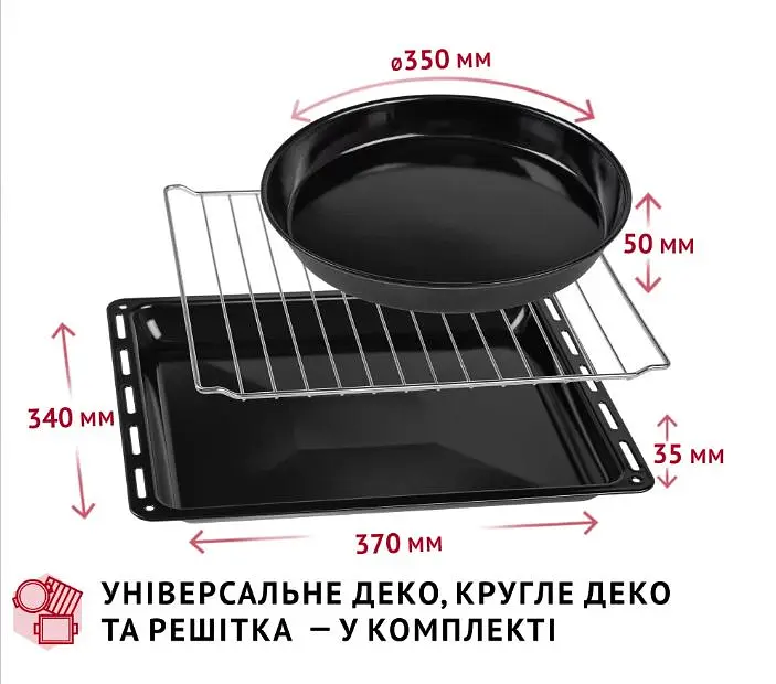 Електрична піч Perfelli Classic 37 Black - фото 15