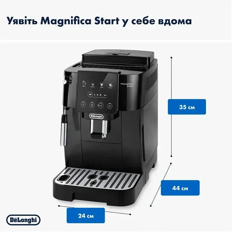 Кавоварка DELONGHI ECAM220.21.B - фото 6