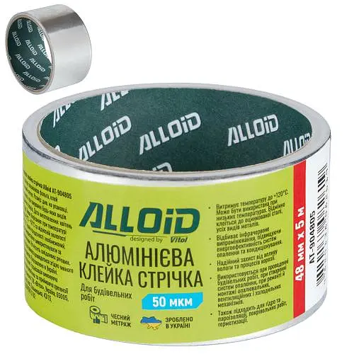 Скотч алюмінієвий 48мм х 5м, 50мкм Alloid