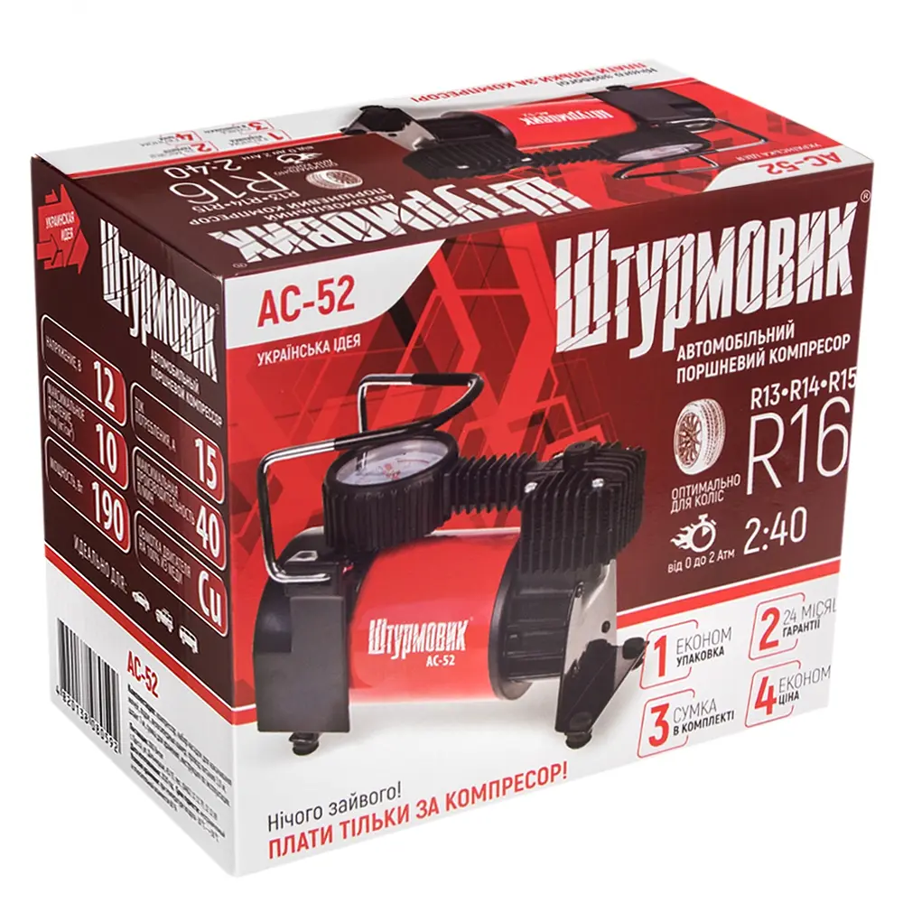 Компресор Штурмовик 150 psi 15 A 40 л (AC-52) - фото 5