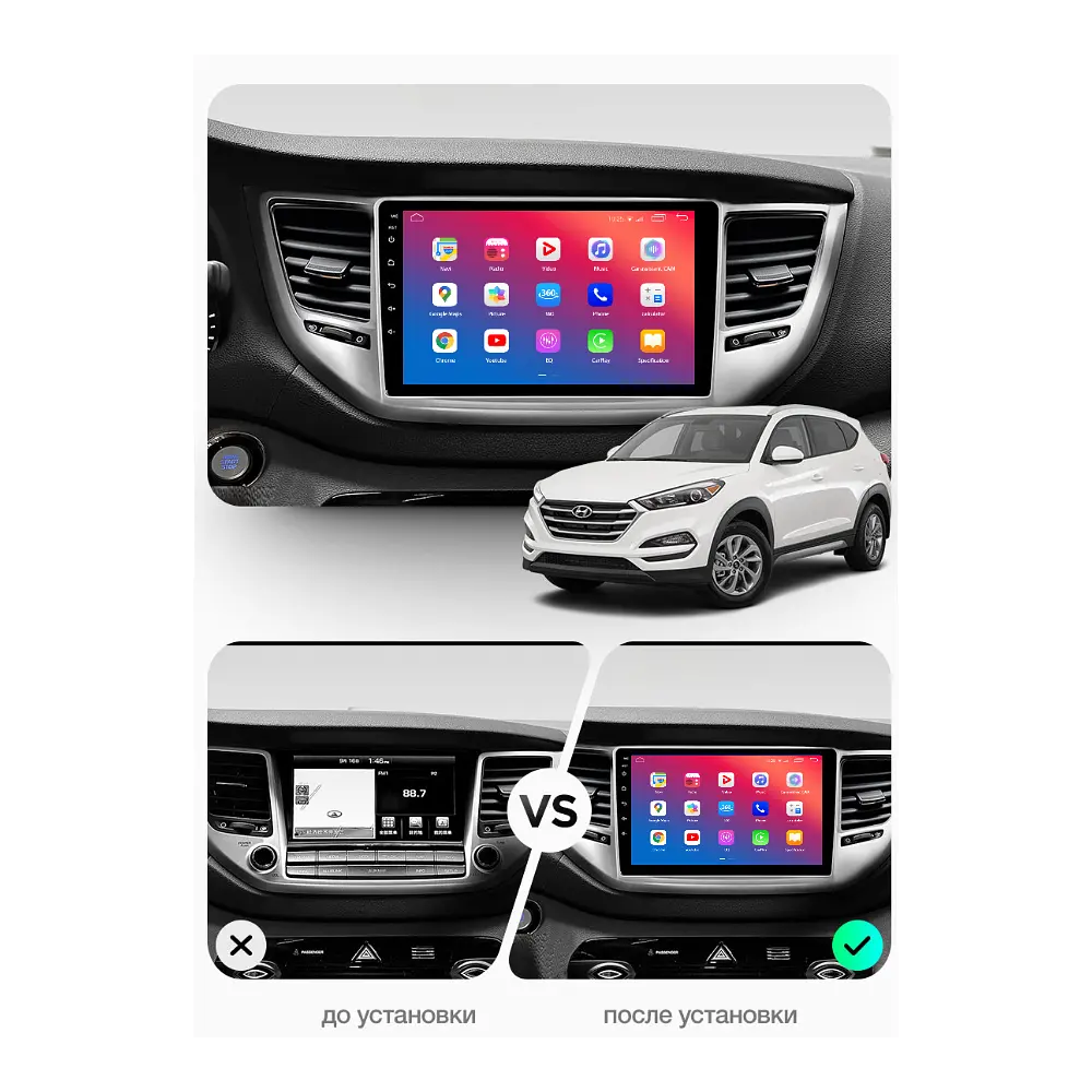 Штатний головний пристрій EasyGo HY907-G10 9inch Hyundai Tucson 2015-2018 - фото 2