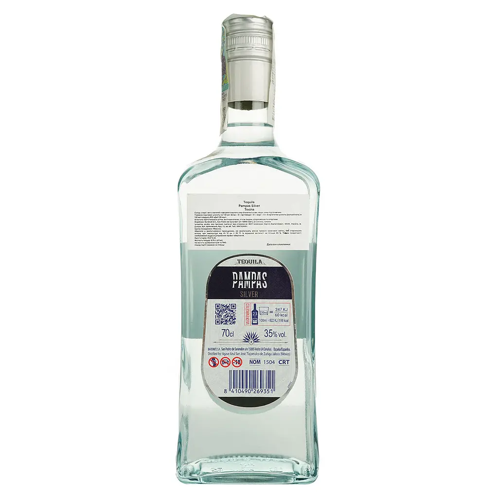 Текила Pampas Silver 35% 0.7 л - фото 4