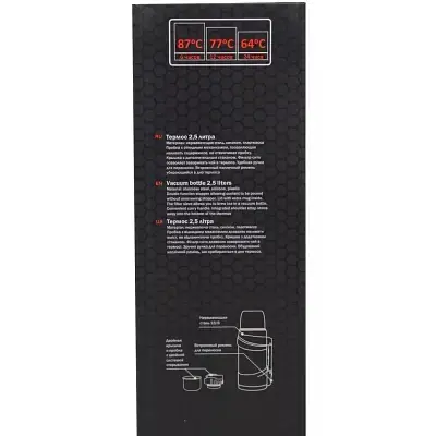 Термос Tramp Expedition Line 0.75 л Olive (UTRC-031-olive) - фото 8