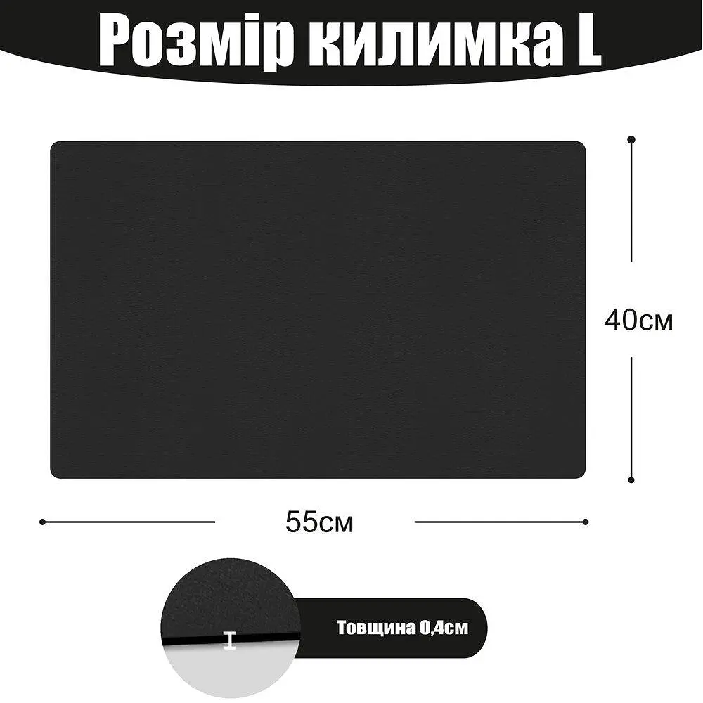 Антиковзаючий кухонний килимок - Абсорбуючий килимок для сушіння посуду - Килимок під кавоварку 40х55 см Чорний - фото 2