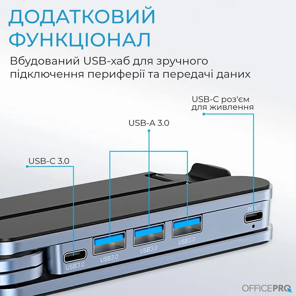 Підставка для ноутбука OfficePro Black LS100HUB (LS100HUB) - фото 7