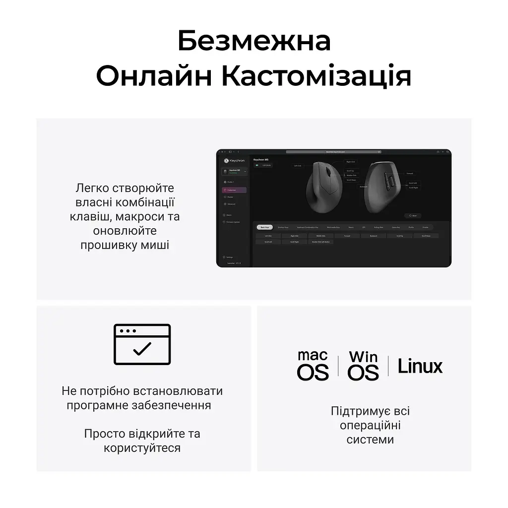 Миша бездротова Keychron M5 WL Black (M5-A23) - фото 8