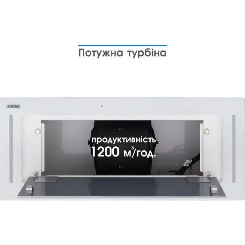 Витяжка ELEYUS GEMINI 1200 LED 70 WH - фото 14