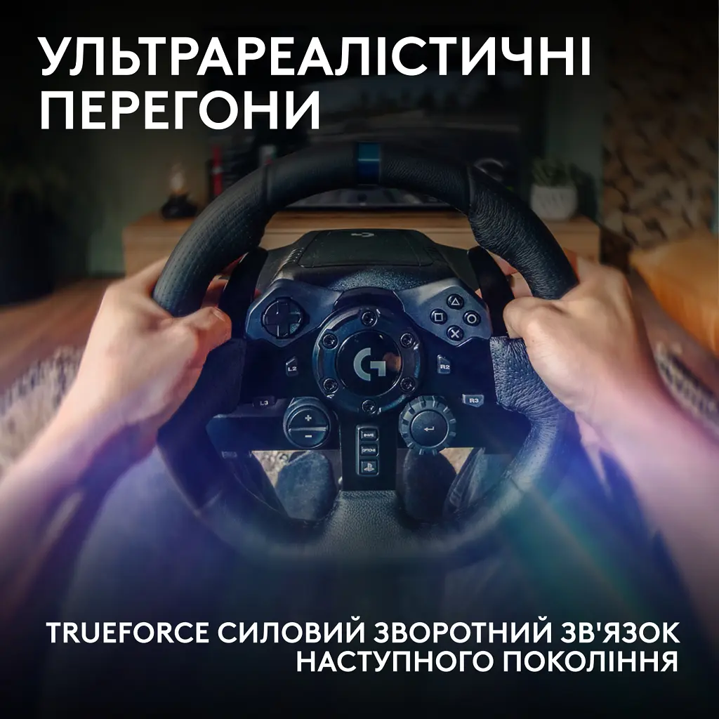 Кермо Logitech G923 Racing Wheel and Pedals for PS4 and PC (941-000149) - фото 4