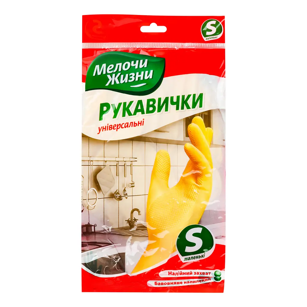 Рукавички господарські Мелочи Жизни Стандарт, розмір S, 1 пара - фото 2