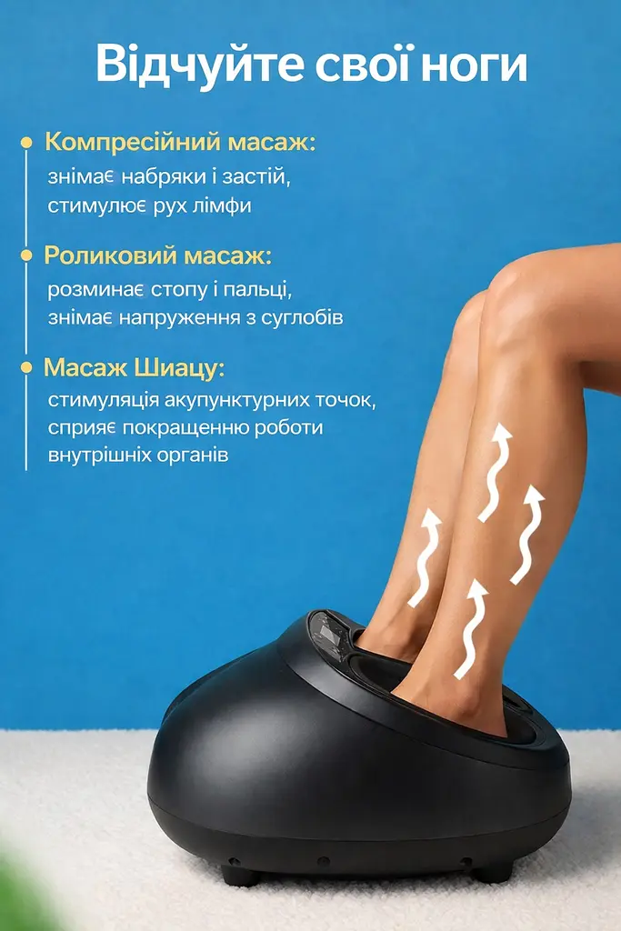 Масажер для ніг роликовий масаж із підігрівом - фото 10