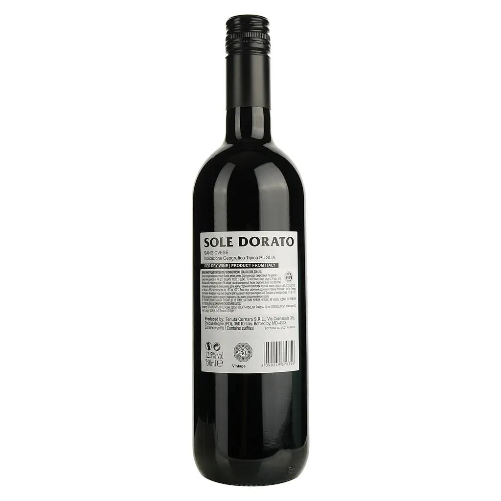 Вино Sole Dorato Sangiovese IGP червоне сухе 0.75 л - фото 2