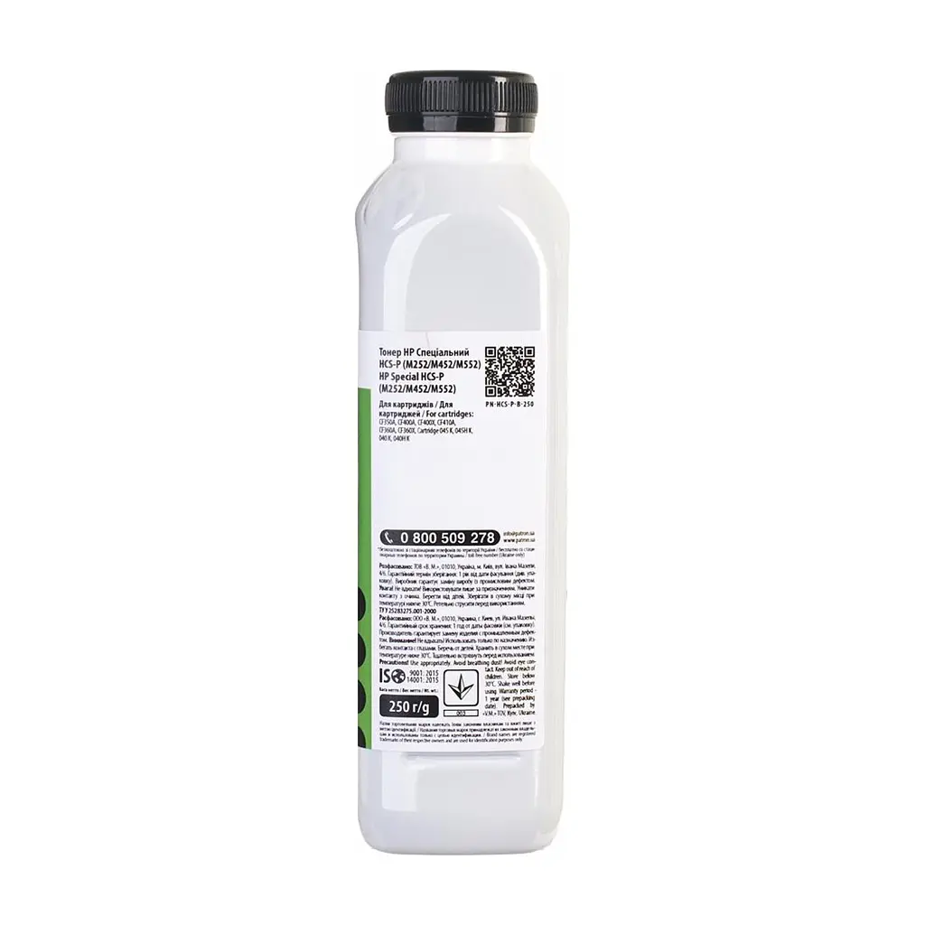 Тонер HP CLJ CP1025/1215,M252/452/552, Special, BLACK,250 g Patron (PN-HCS-P-B-250) - фото 3