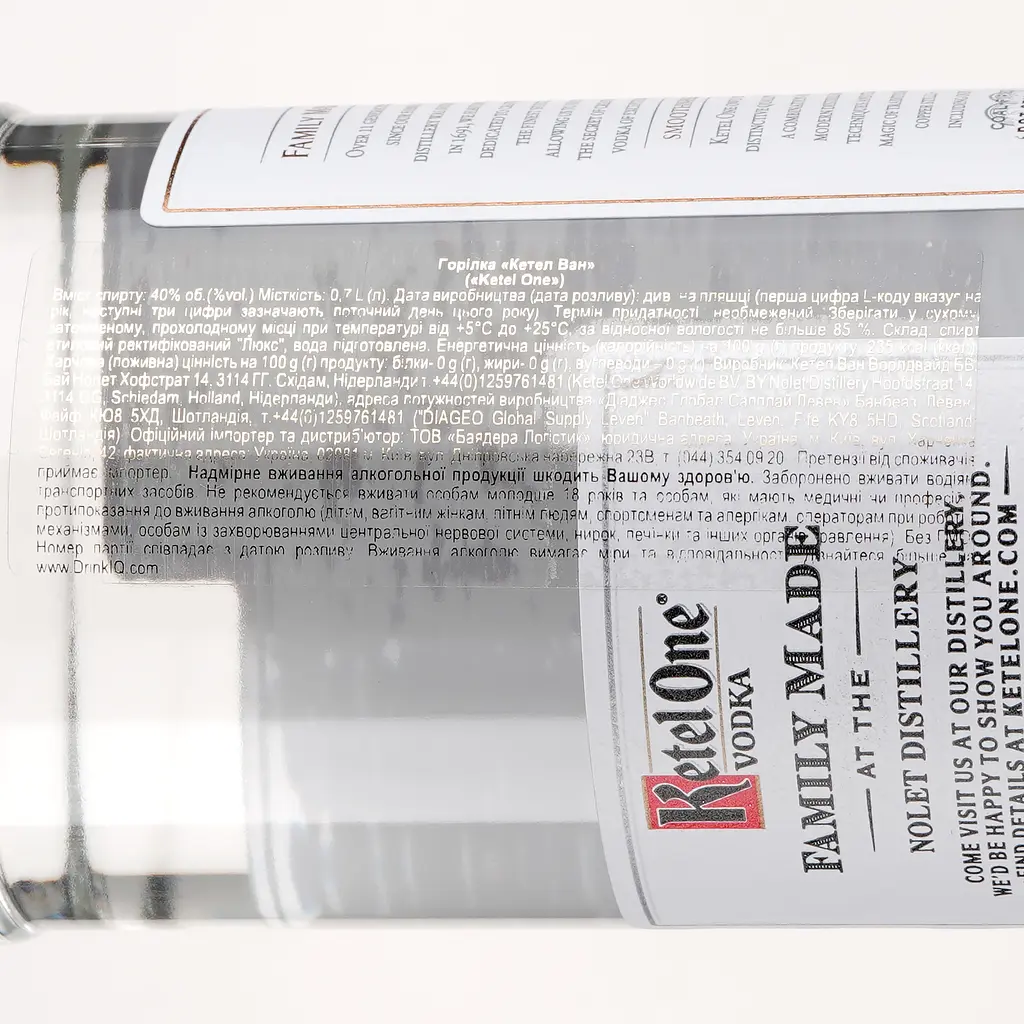 Водка Ketel One, 40%, 0,7 л (764837) - фото 3