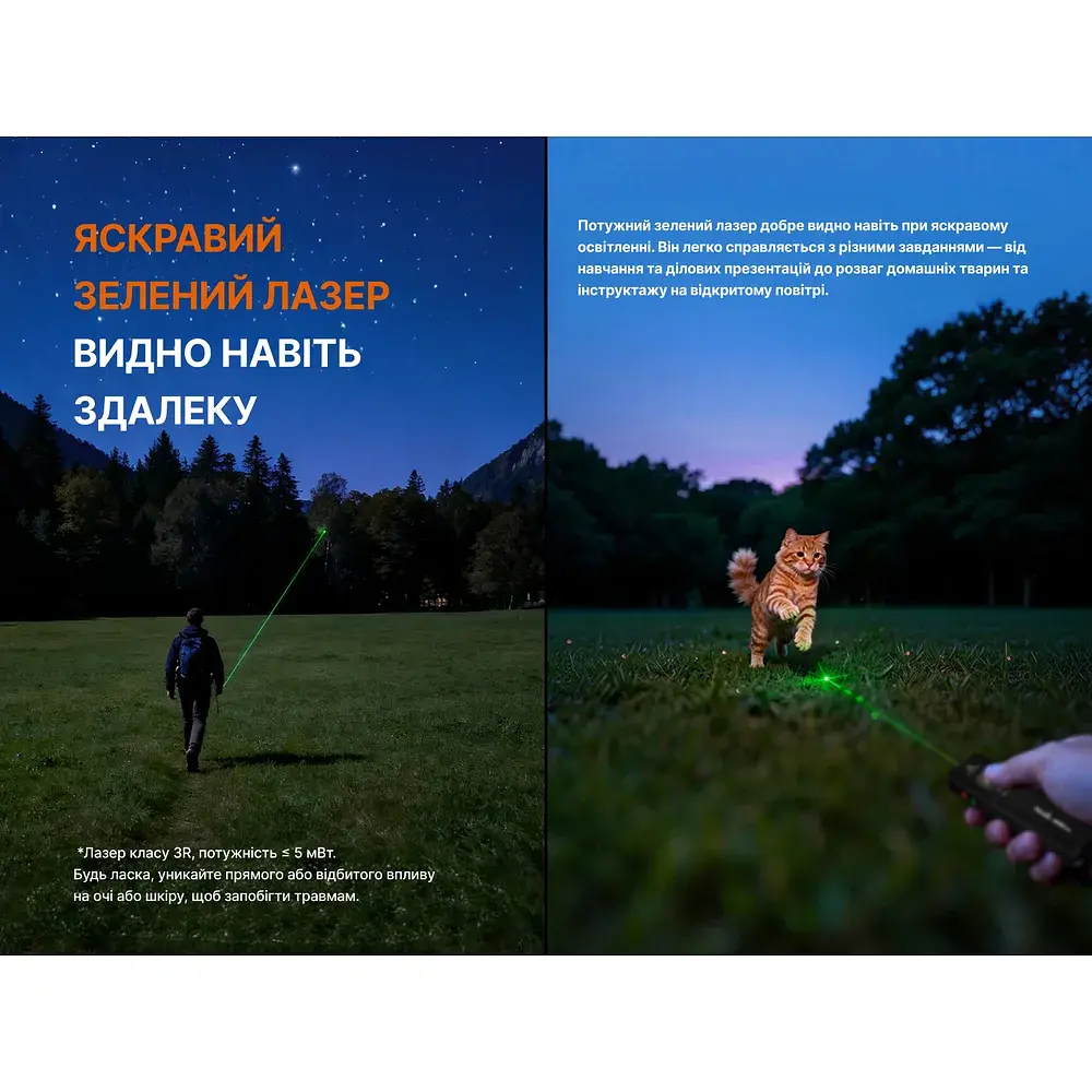 Ліхтар Fenix E06R PRO RG, зелений (E06RPRORGG) - фото 8