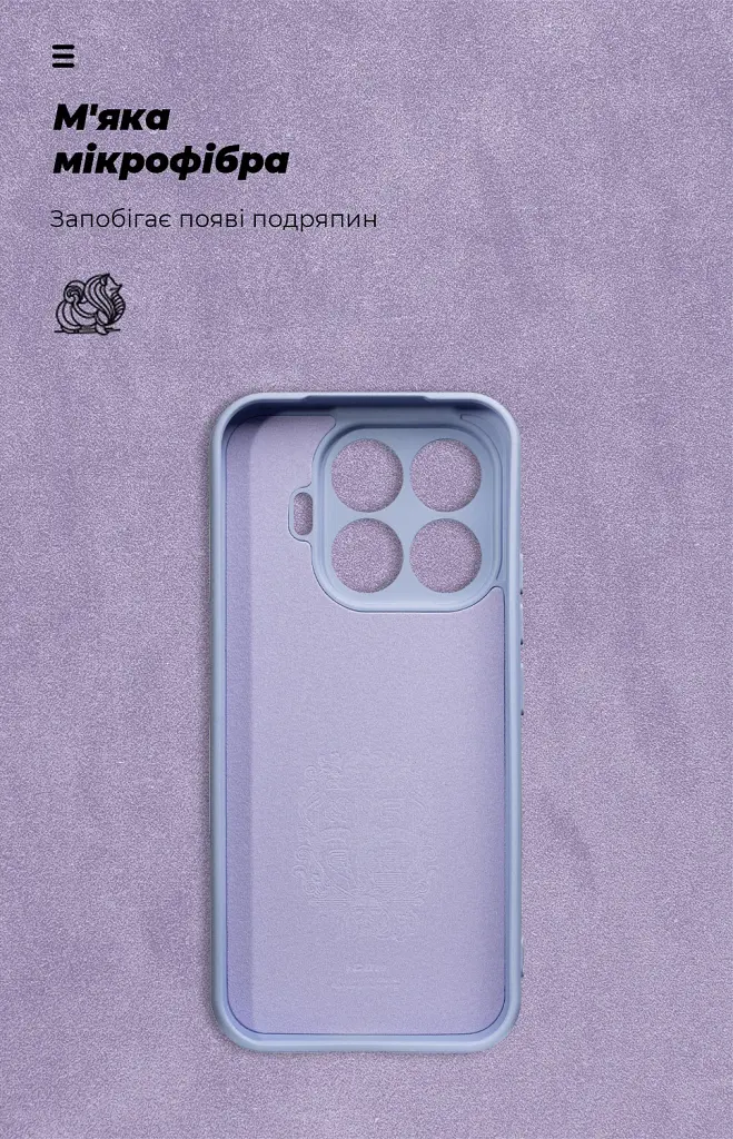 Чохол ArmorStandart ICON для Xiaomi 17T 5G Camera cover Lavender - фото 4