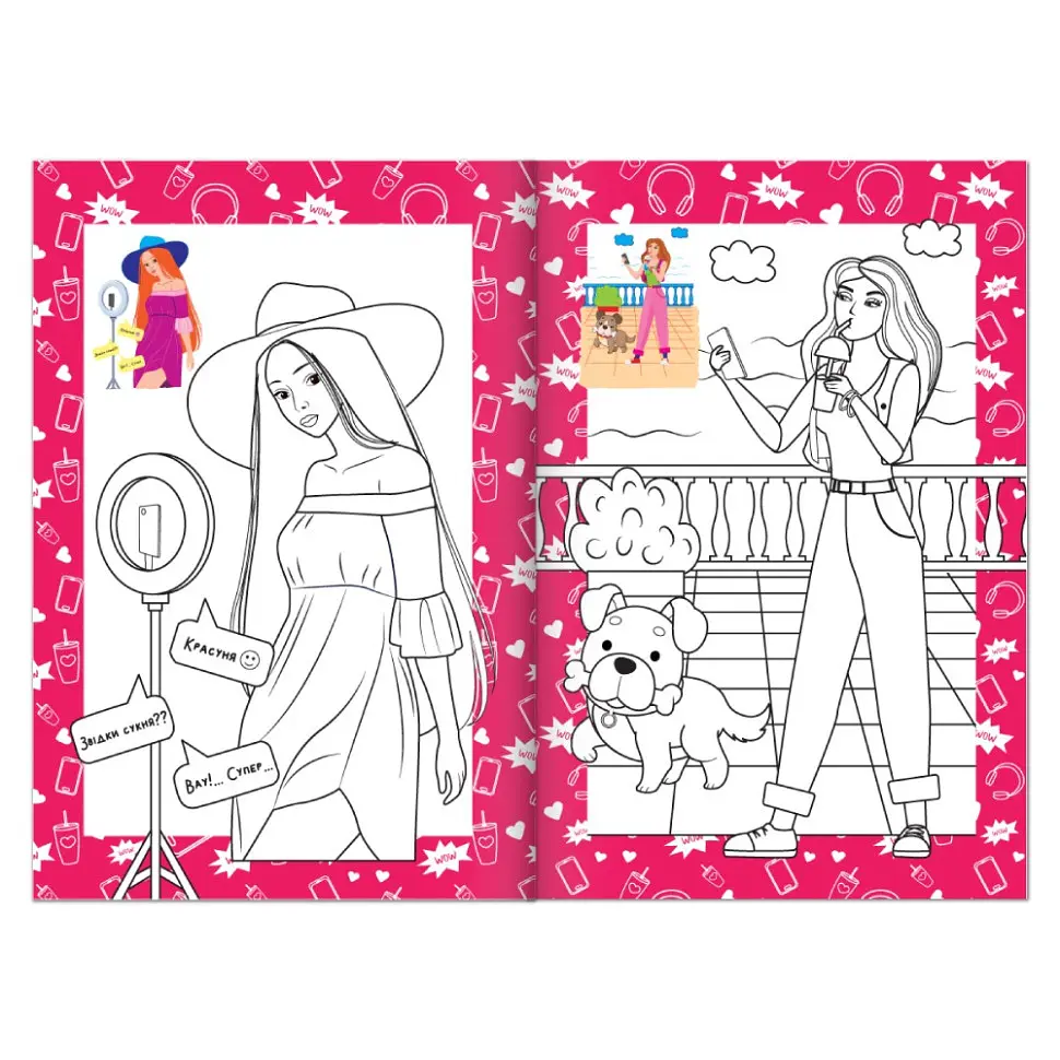Книжка раскраска "Модные блогеры" Апельсин РМ-48-40 с цветными подсказками - фото 2