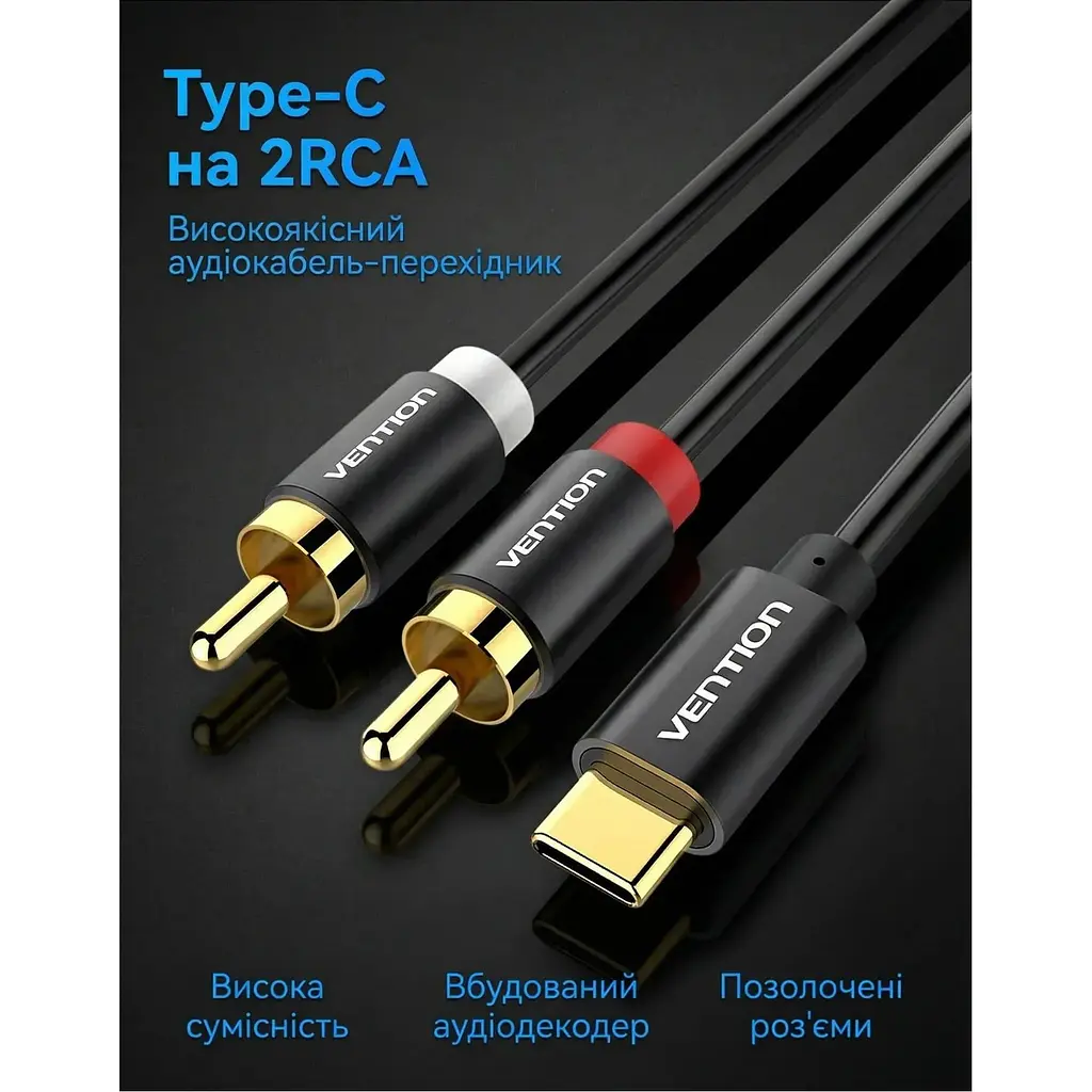 Перехідник Vention Audio Type-C M - 2RCA F 1,5м чорний (BGDBG) - фото 4