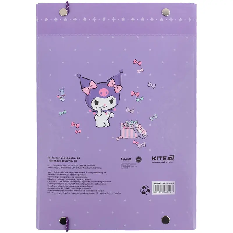 Папка для зошитів Kite Kuromi В5 на гумці (HK25-210-2) - фото 4