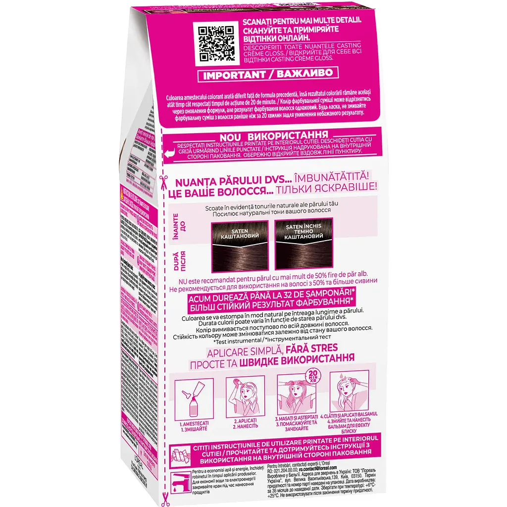 Краска-уход для волос без аммиака L'Oreal Paris Casting Creme Gloss оттенок 400 Каштан 120 мл (A5774276) - фото 2