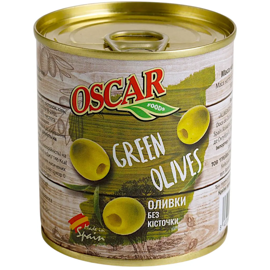 Уцінка. Оливки Oscar без кісточки 200 г  - фото 2