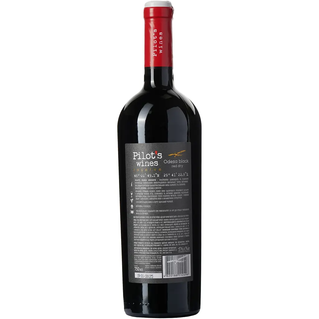 Вино Pilot’s Wines Одеський чорний Reserve червоне сухе 0.75 л - фото 4