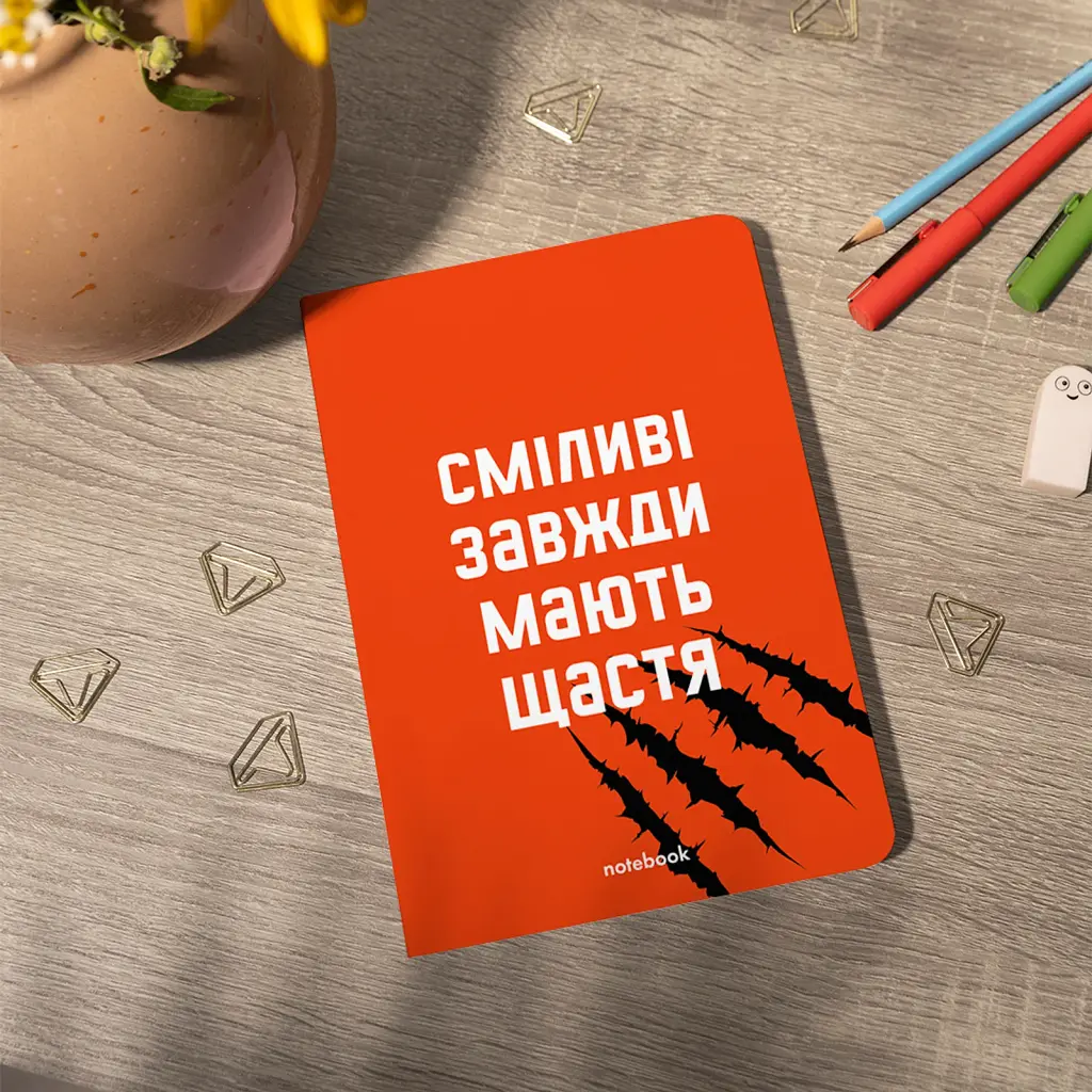 Блокнот у клітинку ORNER «Сміливі завжди мають щастя» - фото 5