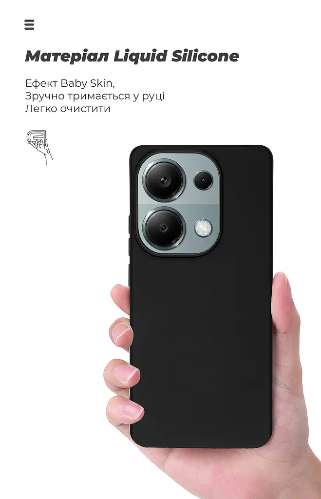 Чехол ArmorStandart ICON для Xiaomi Redmi Note 13 Pro 4G Black (ARM73136) - фото 7