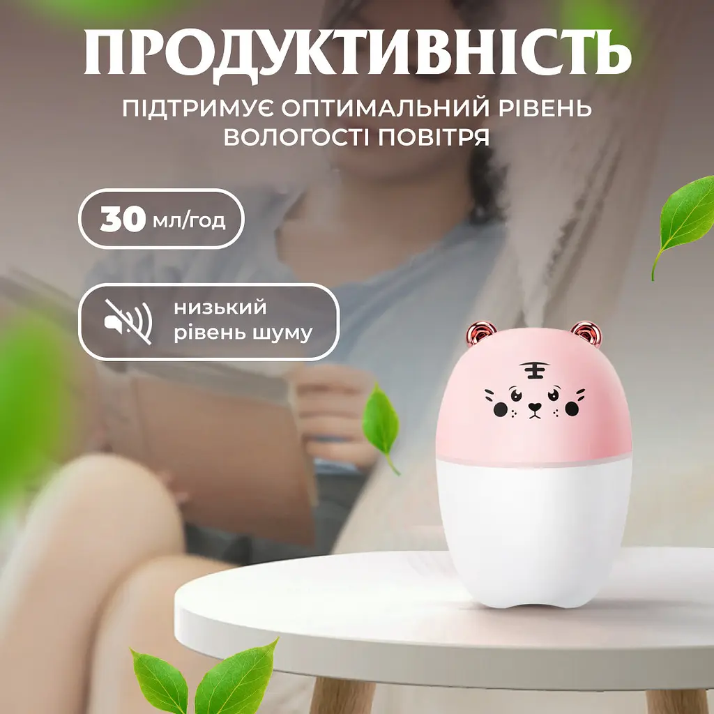 Зволожувач повітря для дитячої кімнати Ведмедик 220 мл, рожевий Happy Life HPBH17201P - фото 4