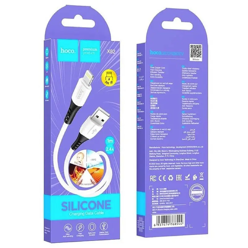 Кабель Hoco X82 USB to iP 2.4A 1 м silicone silicone connectors белый - фото 2