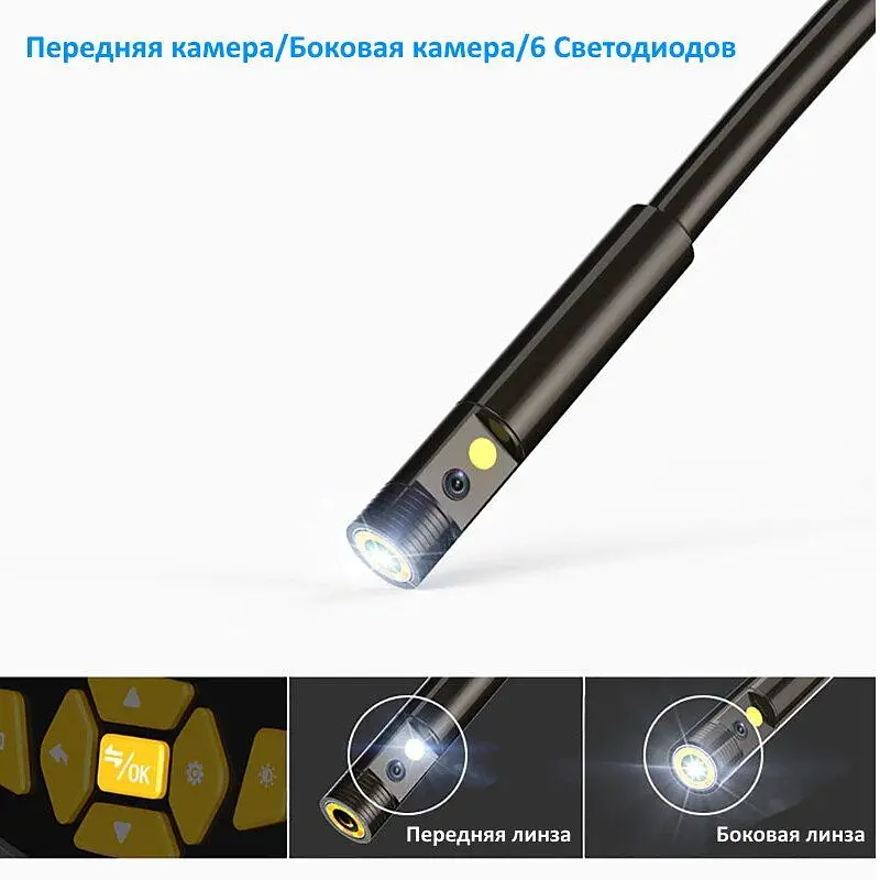 Эндоскоп для авто технический с 2-мя камерами Inskam 112-10 Dual, 8 мм, с 4.3" экраном, Full HD запись, кабель 5 метров (100732) - фото 5