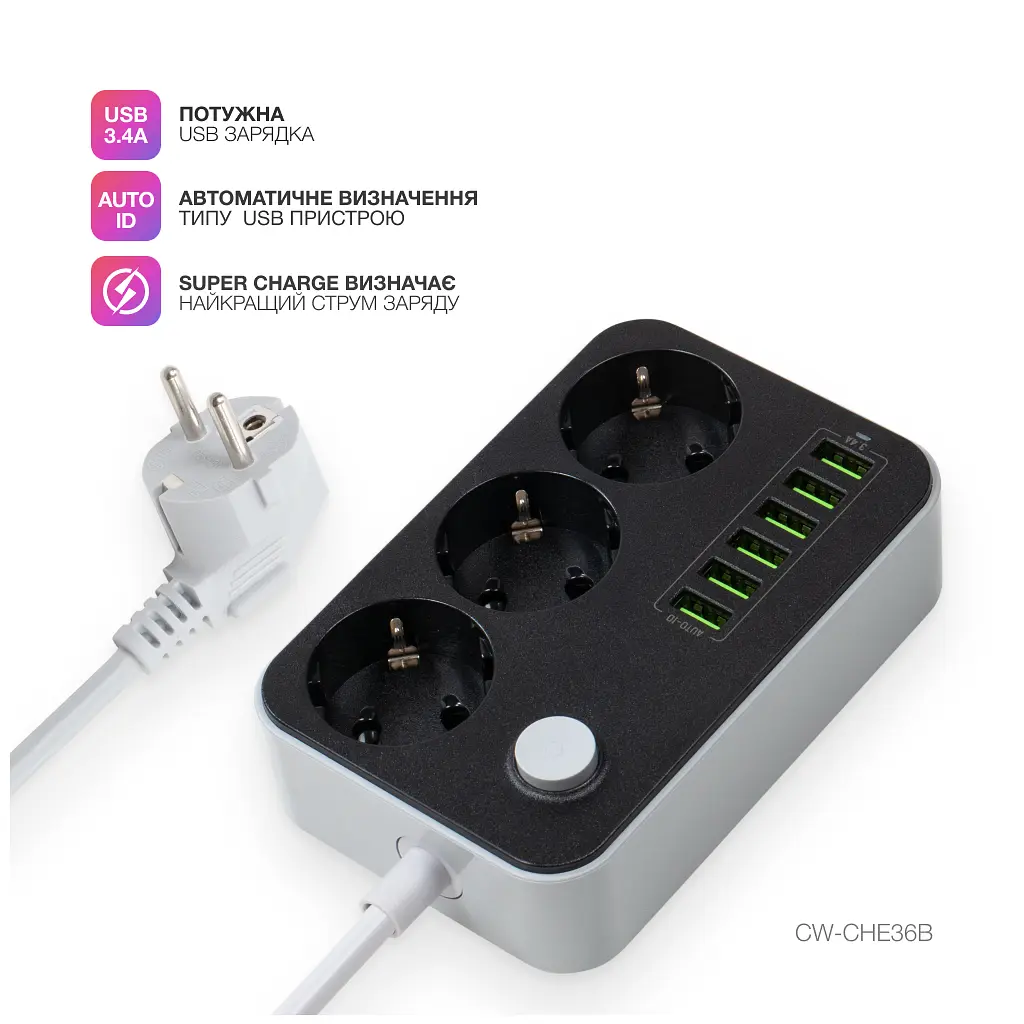 Мережевий фільтр живлення ColorWay CW-CHЕ36B, 3 розетки/6USB Black 1.8M (CW-CHE36B) - фото 7