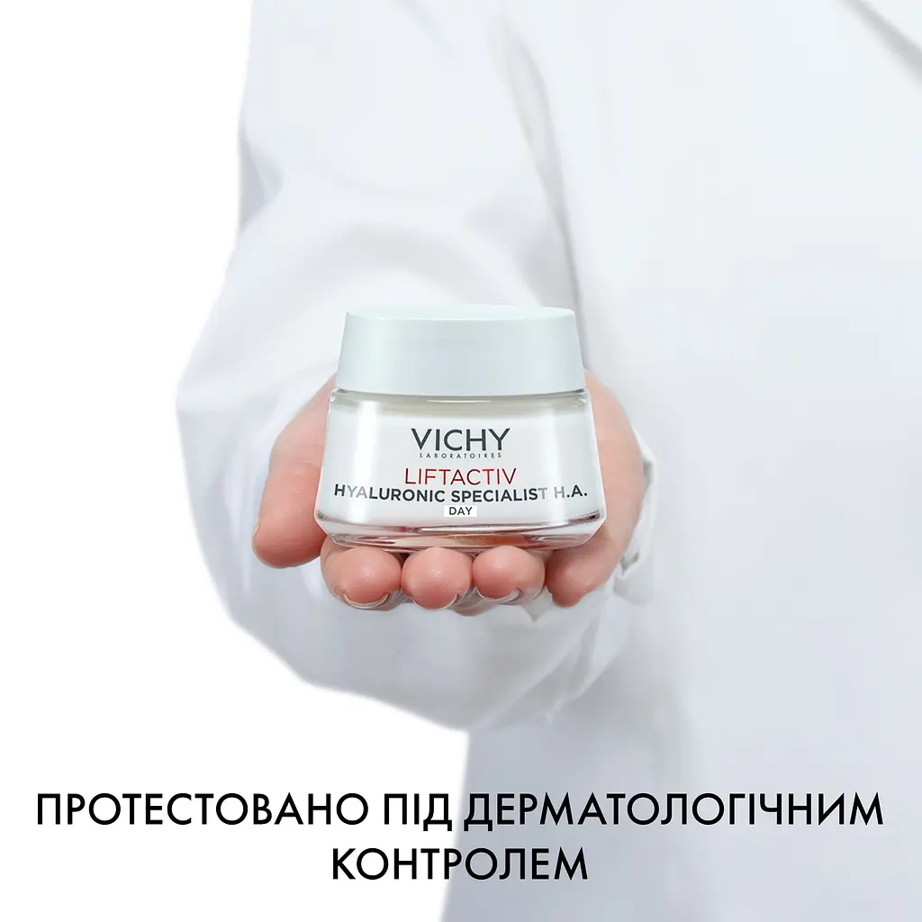 Розгладжуючий крем для обличчя Vichy Liftactiv H. A. з гіалуроновою кислотою для корекції зморшок для нормальної та комбінованої шкіри 50 мл - фото 3